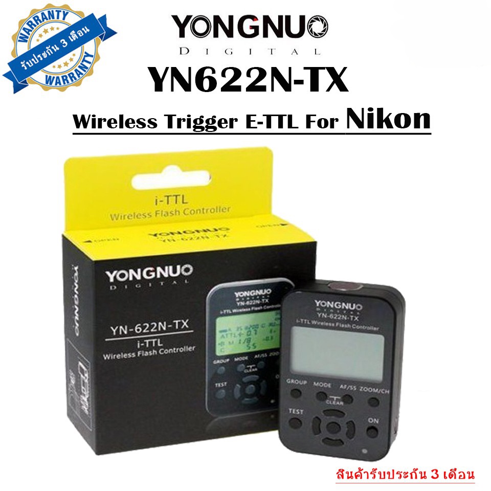 Yongnuo YN-622N-TX I-TTL  Trigger ตัวสั่งแฟลช  ระบบออโต้ มีหน้าจอ