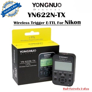 Yongnuo YN-622N-TX I-TTL  Trigger ตัวสั่งแฟลช  ระบบออโต้ มีหน้าจอ