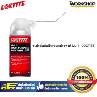 สเปรย์หล่อลื่นเอนกประสงค์ ML-11 LOCTITE