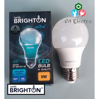 หลอดไฟ LED BULB BRIGHTON 9W ขั้ว E-27 800LUMEN แสงขาว DAYLIGHT HI QUALITY