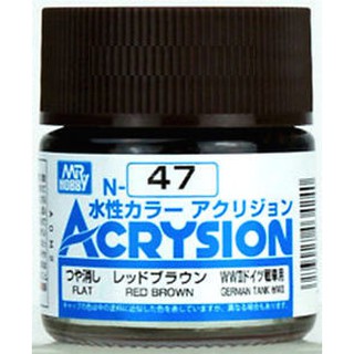 Mr.Hobby สีสูตรน้ำ Acrysion N47 Red Brown สีน้ำสำหรับพลาสติกโมเดล กันพลา