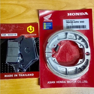 ✅ ✅ผ้าเบรคหน้าหลัง 💥Honda เวฟ110i,เวฟ125i,TZI ยี่ห้อ แท้ + ทันเดอร์เรอร์