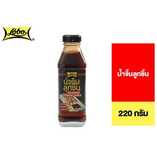 Lobo Meatball Dipping Sauce โลโบ น้ำจิ้มลูกชิ้น 220 มล