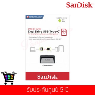 แฟลชไดร์ฟ Sandisk รุ่น Dual Drive USB 3.1 Type-C 150MB/s 64 GB (SDDDC2_064G_G46)