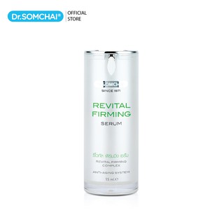 Dr.Somchai Revital Firming Serum 15 ml. ดร.สมชาย รีไวตัล เฟิ…