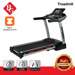 BG ลู่วิ่งไฟฟ้า Treadmill มอเตอร์ 4 แรงม้า ลู่วิ่ง รุ่น MT950 ลู่วิ่งสายพาน ลู่วิ่ง ออกกำลังกาย