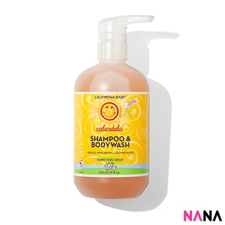 California Baby Calendula Shampoo &amp; Body Wash 562ml/ 19oz แชมพูและครีมอาบน้ำสกัดจากดาวเรือง