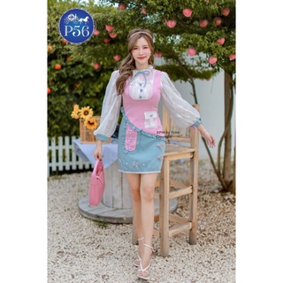 P56 BRAND  :  Paddy Taffy Dress