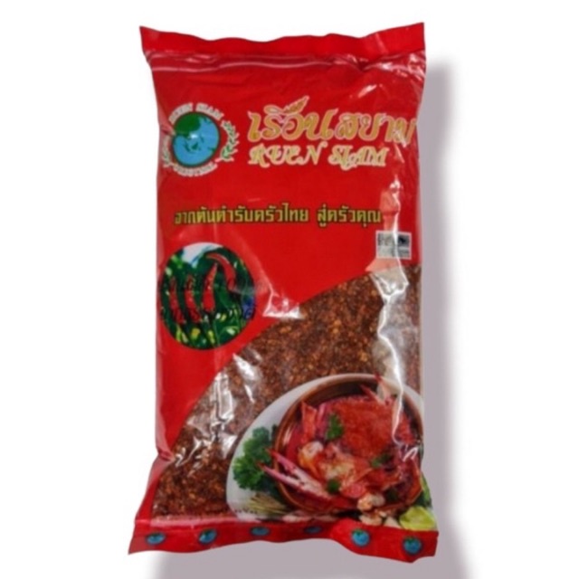 พริกป่นตราเรือนสยาม เกรดพรีเมี่ยม 100g และ 500g เผ็ดมาก พริกขี้หนูแท้ 100% ไม่ใส่สารกันบูด