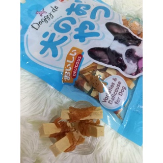 Doggy do ขนมสุนัข สันในไก่พันแท่งชีส นน.150 กรัม