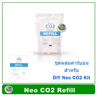 AQUARIO NEO CO2 REFILL ชุดยีสต์สำหรับเติมขวด CO2 ยีสต์