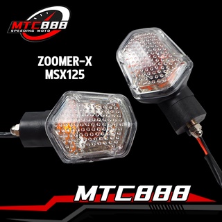 ไฟเลี้ยว zoomer-x msx125  MT05 ไฟเลี้ยวเดิม ไฟเลี้ยวหน้า หลัง เอ็มเอสเอก 125 ซูเมอร์ หน้าหลังเหมือนกัน กันฝนกันน้ำ