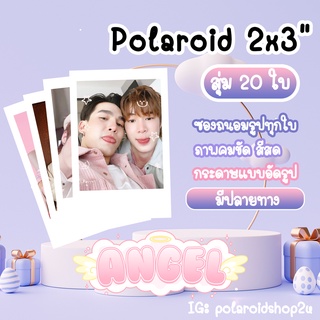 #MaxNat #แม้กณฐ โพลารอยด์ขนาด 2x3 นิ้ว มีเก็บปลายทาง