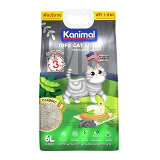 ทรายเต้าหู้ kanimal classic 6L แถม 1 Lดูดกลิ่นดี