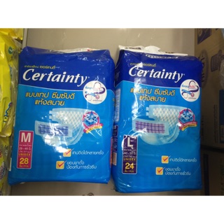 ผ้าอ้อมผู้ใหญ่ certainty แบบเทป