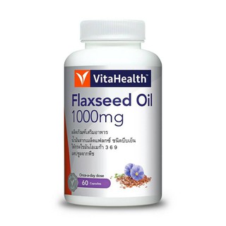 แฟลกซ์ซีด ออยล์ 1000 มกFlaxseed Oil / 60 เซฟท์เจล