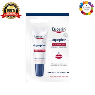 ✅ Eucerin Aquaphor SOS Lip Care 10 ml ยูเซอริน อควาฟอร์ ลิป แคร์ 10 มล. (ลิปสติก ลิปมัน ลิปปาล์ม ลิปยูเซอริน)