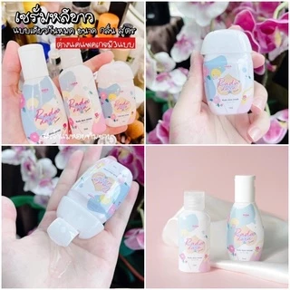 ส่งฟรี/มีไลฟ์ Lady care ลดา เลดี้แคร์ & เซรั่มหลีขาว &อย่างฟิน Yangfin : Rada Dara Serum สเปรย์จิมิ