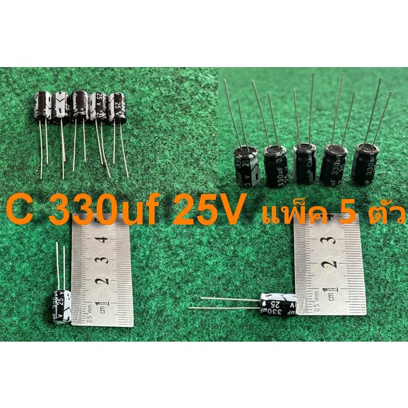 Capacitor 105 องศา C 100uf 25V , C 220uf 25V , C 330uf 25V , C 390uf 25V , C 470uf 25V , C 820uf 25V , C 68uf 25V ราคา ถูกที่สุด ดีลบีเคเค แกลเลอรีภาพที่ 3