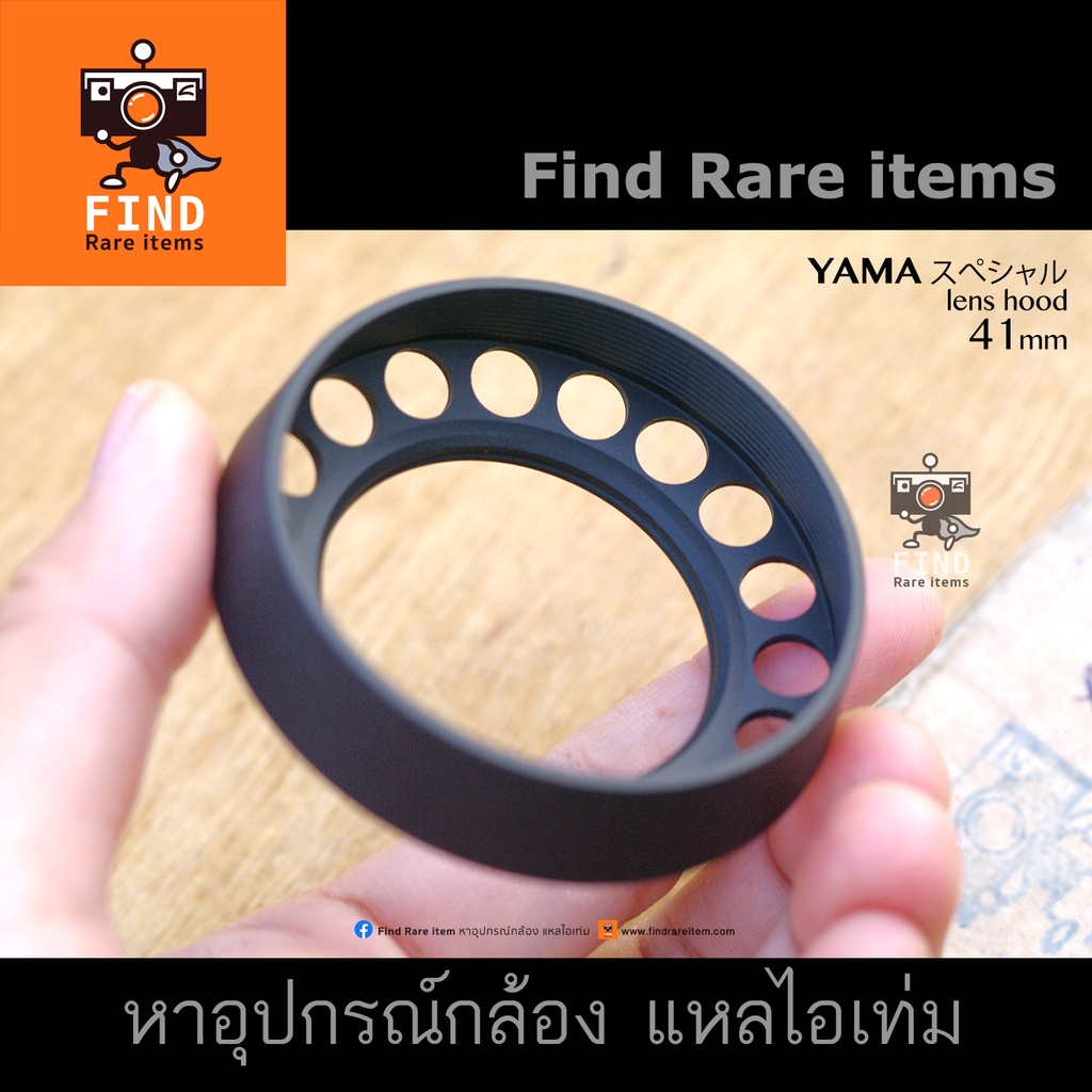 ฮู้ด 41mm lens hood YAMA 41mm hood Summitar 5cm f/2 Summilux 35mm f/1.4 lens hood Made in Japan