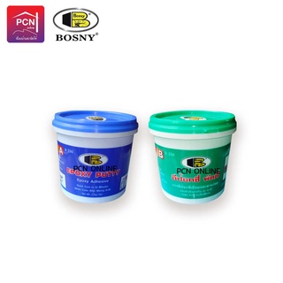 BOSNY อีป๊อกซี่ พัตตี้ บอสนี่ อีพ็อกซี่ Epoxy Putty B236 500กรัม/ชุด