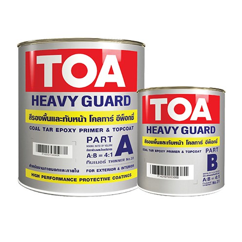 Epoxy สีดำ Heavyguard cotar โคทาร์อีพ๊อกซี่ 111 สีทาใต้ท้องเรือ ขนาด1 แกลอน