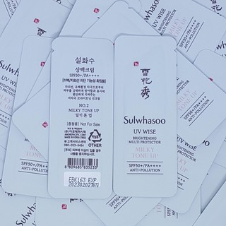 [กันแดดสูตรใหม่ ขนาดซอง 1 ml] Sulwhasoo UV Wise Brightening Multi Protector Milky Tone Up SPF 50+/pa+++