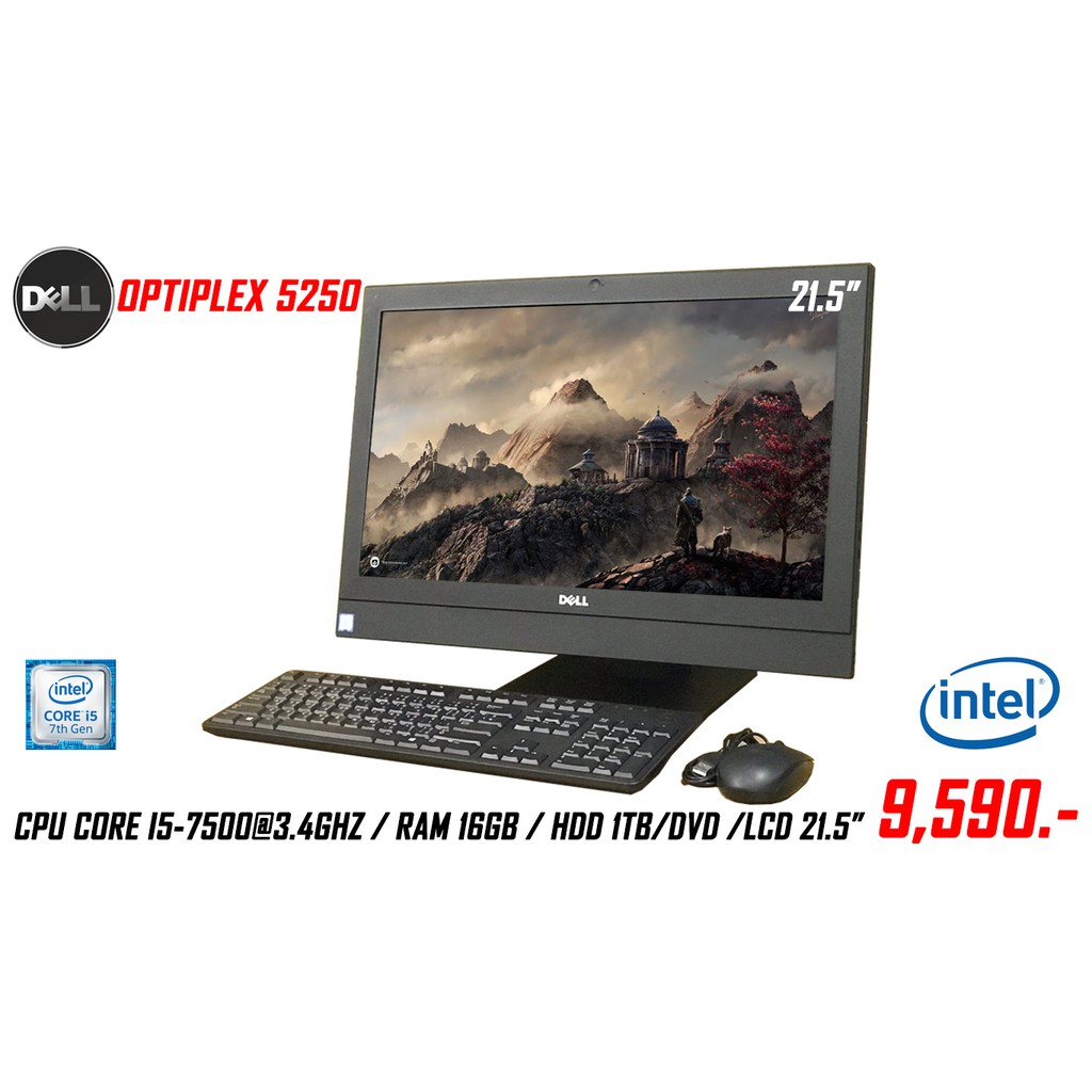 AIO DELL OptiPlex 5250 i5-7500 3.4GHZ | www.czwalinaconsulting.com