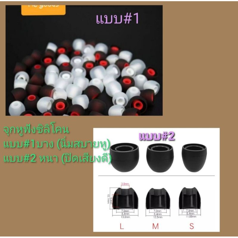 ซิลิโคนหูฟัง1ชุดมีให้ 3คู่ ,3ขนาด เล็ก,กลาง,ใหญ่ นุ่มๆ สินค้าพร้อมส่งจากไทยไม่ต้องรอนาน