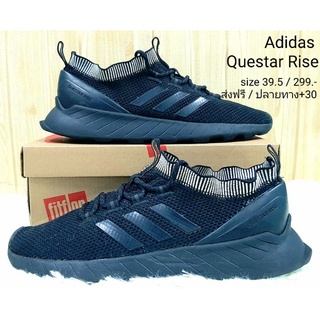 Adidas Questar Rise / size 39.5 ยาว 24 cm. (รองเท้ามือสองของแท้)