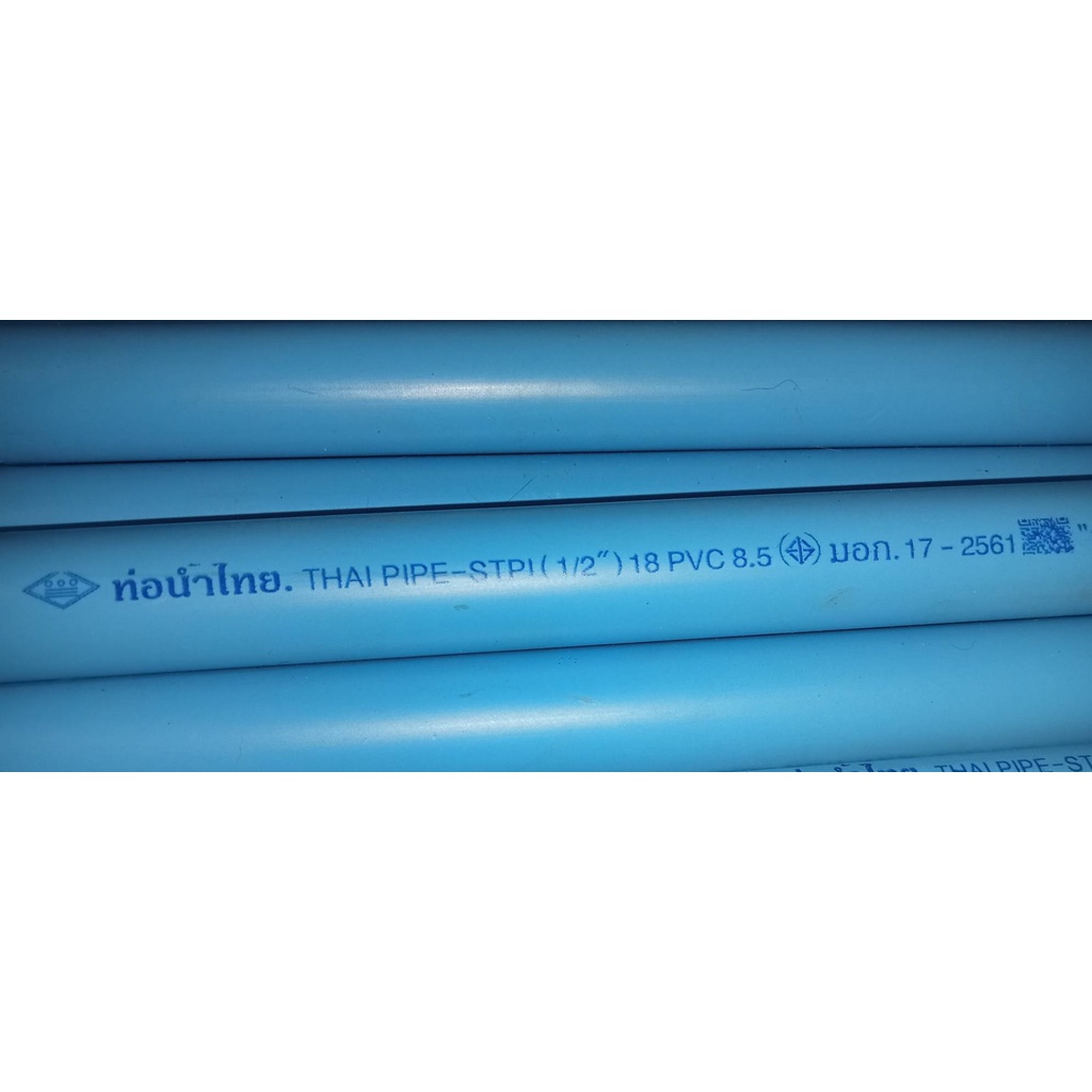 ท่อPVC ท่อน้ำไทย ชั้น 8.5 สีน้ำเงิน ขนาด 1/2 นิ้ว (4หุน)