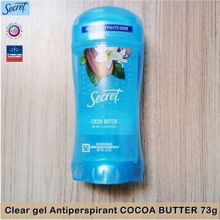 Secret® Clear gel Antiperspirant COCOA BUTTER 73g โรลออนสติ๊ก ระงับเหงื่อ ระงับกลิ่นกาย สำหรับผู้หญิง