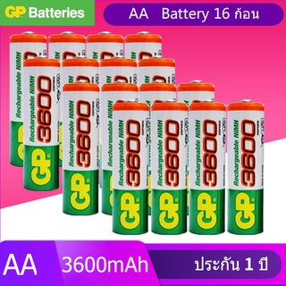 GP ถ่านชาร์จ AA 3600 mAh NIMH Rechargeable Battery （16 ก้อน）