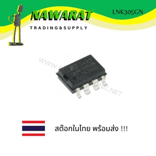 LNK305GN ( SMD-8 ) Power Integrations AC/DC Converters 175mA MDCM 280mA CCM AC/D