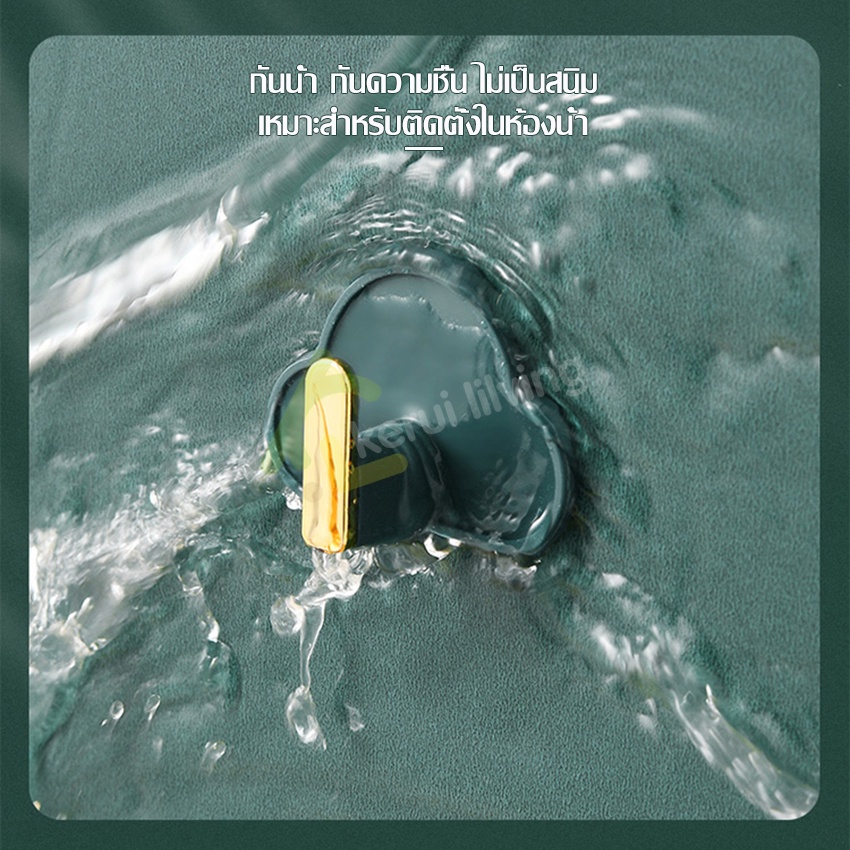 Softkiss ตะขอแปะผนัง รูปก้อนเมฆ ที่แขวนติดผนัง ตะขอแขวนในห้องน้ำ ตะขอแขวน ตะขออเนกประสงค์ ที่แขวนติดผนัง ที่แขวนของ - รูปที่ 3