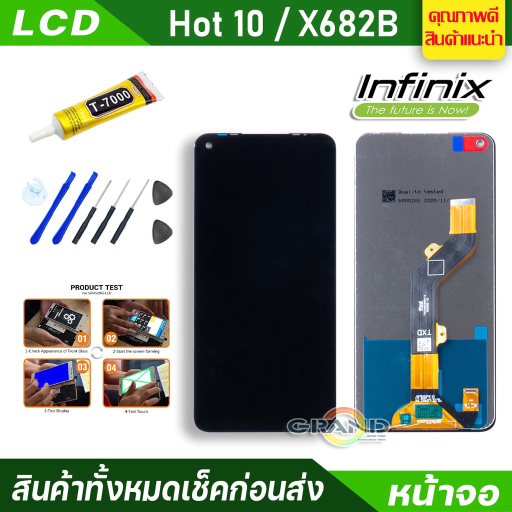 หน้าจอ Lcd จอ + ทัช infinix Hot 10,X682B,X682C อะไหล่จอ จอชุด พร้อมทัชสกรีน อินฟินิกซ์ Hot10,X682B แถมไขควง
