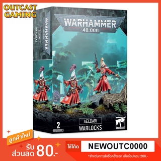 [ส่งฟรี] Warhammer 40,000 - Aeldari - Warlocks