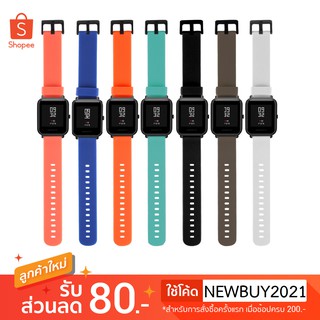 สายนาฬิกา Xiaomi Amazfit Bip