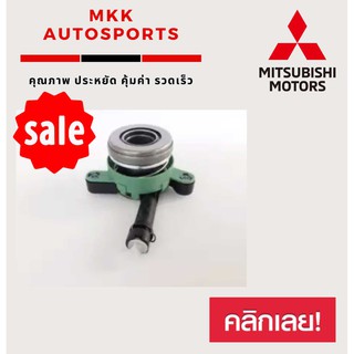 แม่ปั้มครัชล่าง+ลูกปืนครัช MITSUBISHI TRITON 2.4-ไมเวค#2324A080