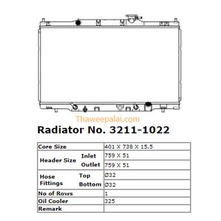 ADR หม้อน้ำ Honda CR-V เครื่อง2.0,2.4 GEN2 ปี02-06 เกียร์AT / 3211-1022C