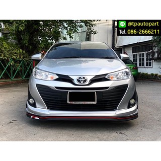 ชุดแต่งยาริสเอทีฟ Toyota Yaris Ativ 2017 2018 STROM สเกิร์ตรอบคัน จาก Tp-Autopart