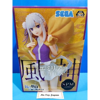 Emilia Fujin Re:zero SPM Super premium. ลิขสิทธิ์แท้ มือ 1