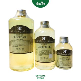 ST น้ำมันลินซีด REFINED LINSEED OIL