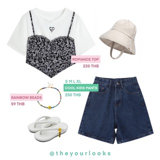 Theyourlooks ♡ พร้อมส่ง Mix and match เสื้อครอป กางเกงขาสั้น