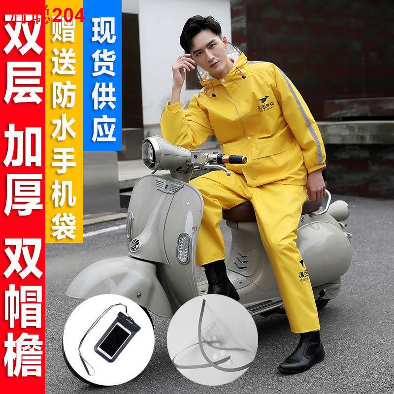 _ Meituan Takeaway Rider Meituan Meituan Meituan หมวกกันน๊อคสําหรับ ...