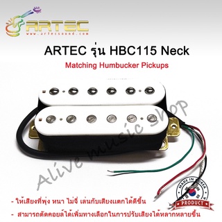 ปิ๊กอัพกีตาร์ฮัมบัคกิ้ง(ฮัมบัคเกอร์) Artec HBC115-WH-N Matching Humbucker Pickups