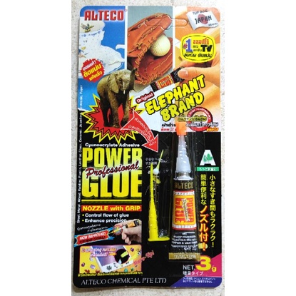 กาวช้าง ALTECO POWER STRONG กาววิทยาศาสตร์  ขนาด 3g.ของแท้ ติดแน่น แห้งเร็ว