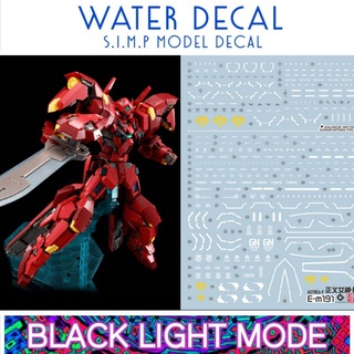 Water Decal MG 1/100 GUNDAM Astraea TYPE-F &amp; AVALANCHE UNIT ยี่ห่อ S.I.M.P. Model Decal ( เรืองแสงในแสงแบล็คไลท์ )​