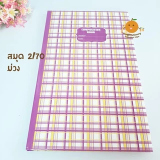 สมุดบัญชี เบอร์ 2/70 ลายสก็อต มี 4 สี (แพ็ค 6 เล่ม 220 บาท)