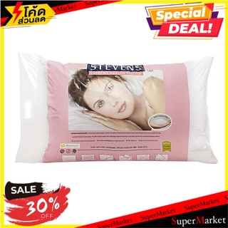 หมอนหนุน STEVENS SUPREME HEALTH หมอนหนุน PILLOW SUPREME HEALTH 19X29” WHITE